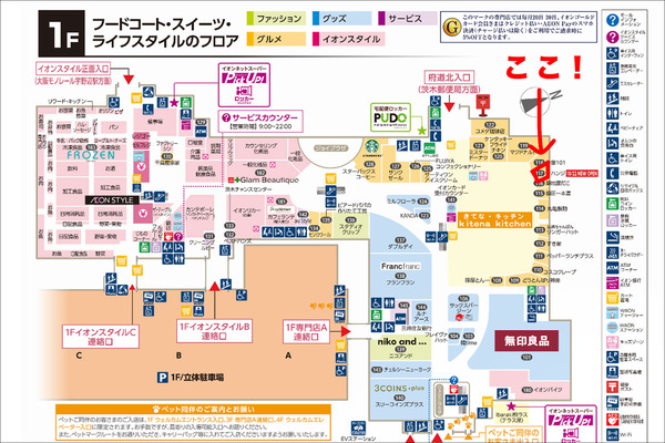 スクリーンショット-2025-10-24-17.59.20