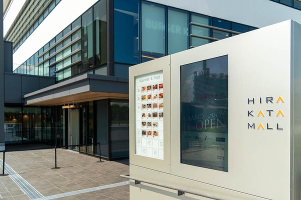 枚方市 私市 私市駅 | 改札画像.net