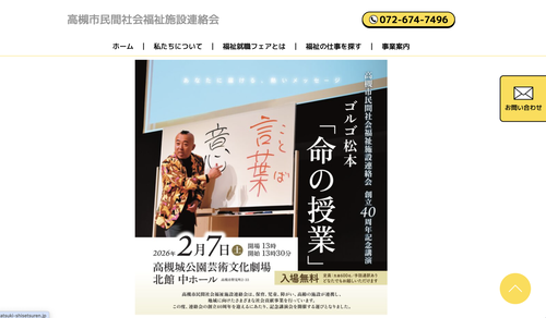 スクリーンショット 2026-01-09 16.01.48