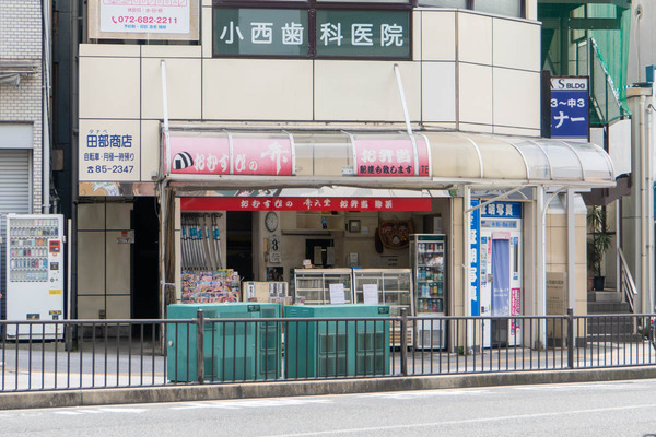 田部商店20240703123033