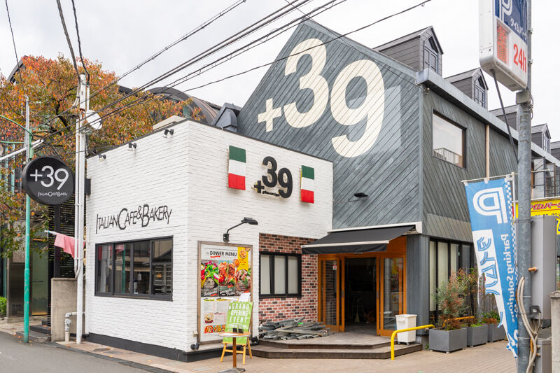 阪急高槻市駅ちかくに Coral Kitchen At Garden ってカフェレストランができるみたい 来年1月15日オープン 高槻つーしん