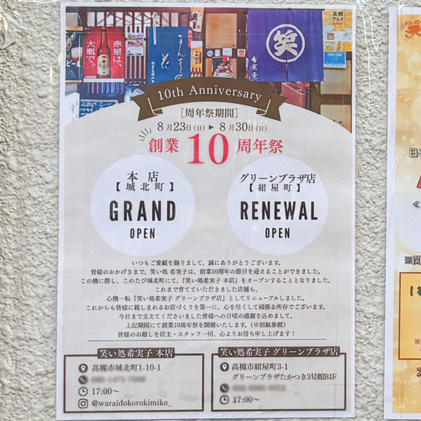 a606143e