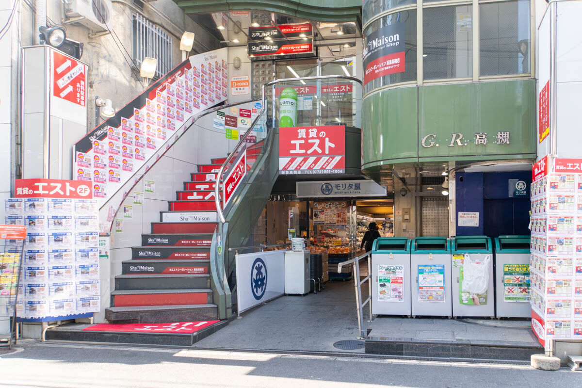 ゴールドプラザ高槻店 ゴールドプラザ高槻店
