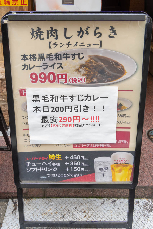 しがらき-2305258