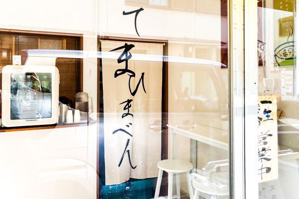 てまひまべんと9