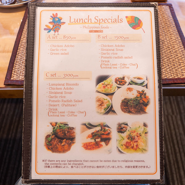 カストリーレストラン20231025114631