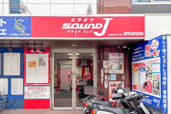 高槻市富田町　カラオケライブ1