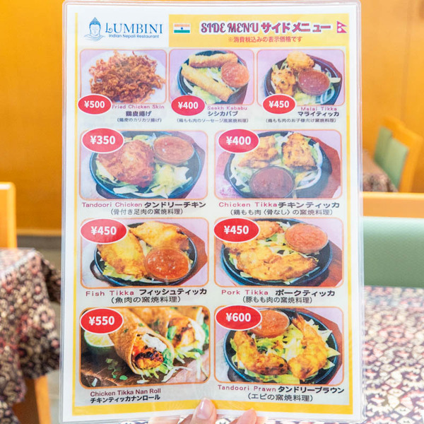 ルンビニ20250328115623