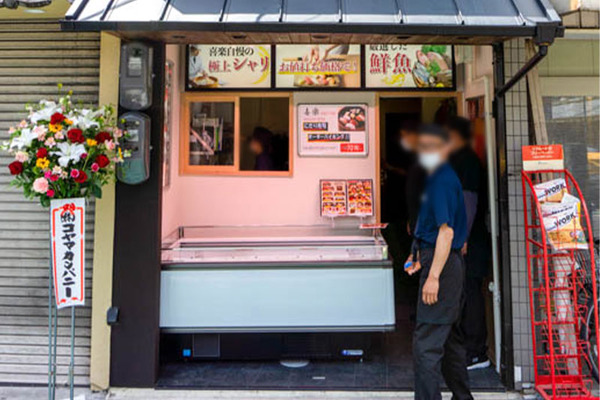 名称未設定-1-(3)