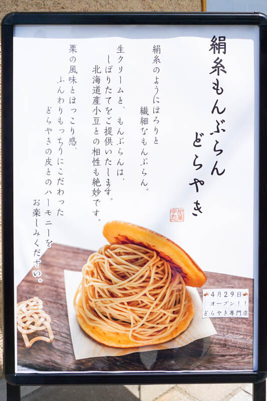 くろーばー結び-202204201
