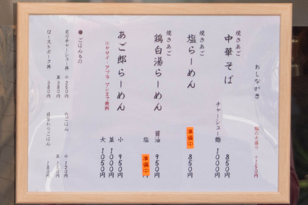 荒波20250425120402