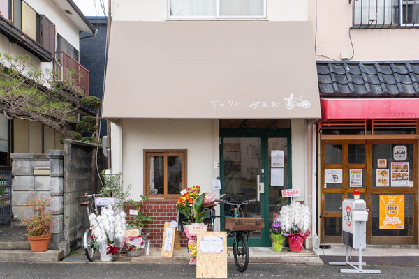 チャリンコ喫茶てん20250312130818