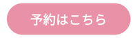 スクリーンショット 2025-09-04 12.37.54