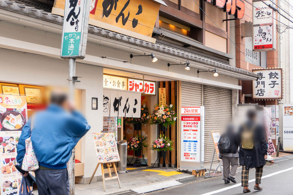 ジャンカラ20231117105248