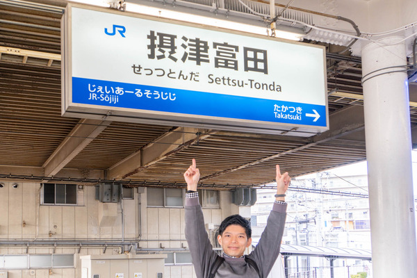 JR大回り20240307153807