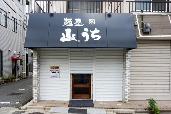 山うち寿町-202106144