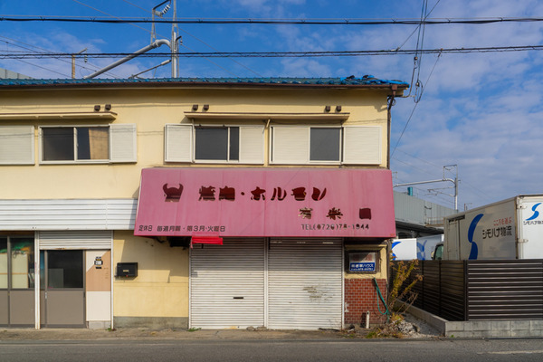 文字だけ切り抜く-2012232