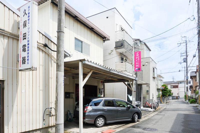 氷室町につくってた学生服のリユースショップ さくらや がオープンしてる 高槻つーしん