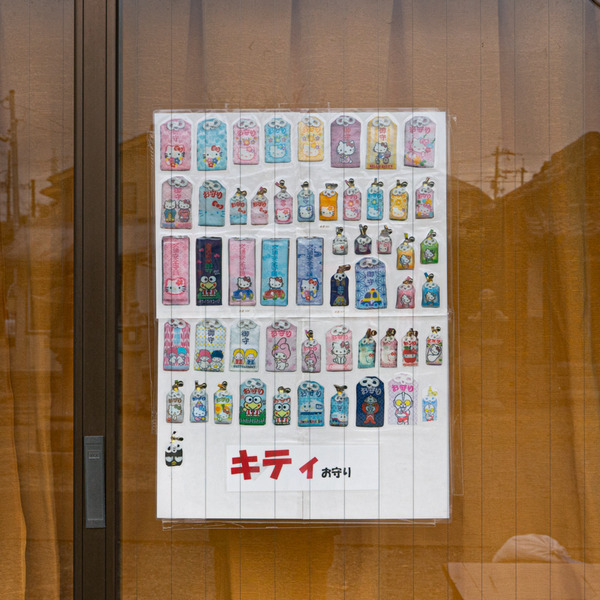 阿久刀神社-2012151