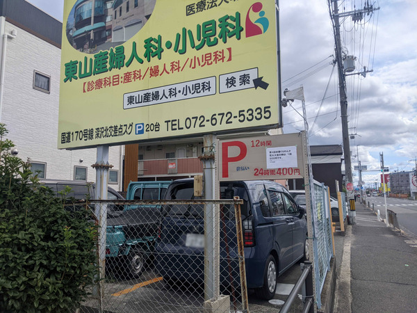 PXL_20250921_042540790