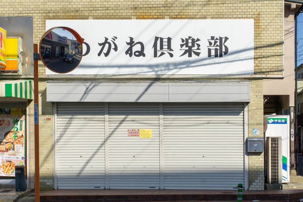 めがね倶楽部20230316031121