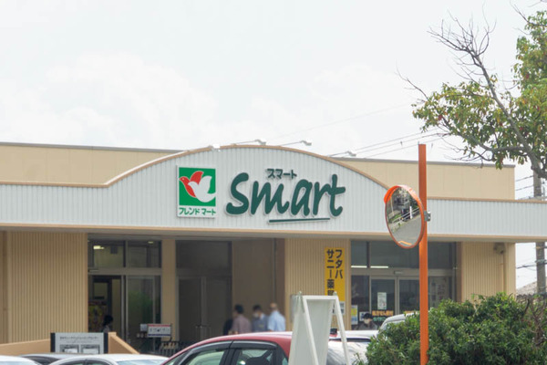 フレンドマート20230928121533