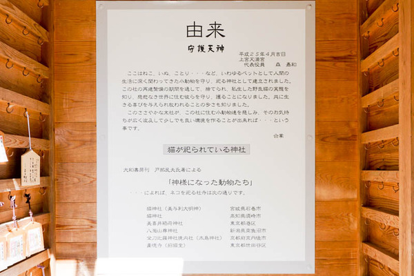 上宮天満宮天神町-202111115