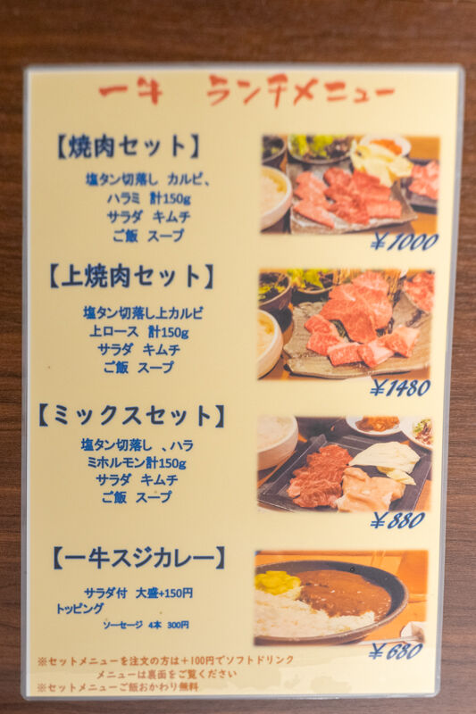 一牛-2011279
