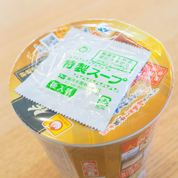 きんせい-2211285