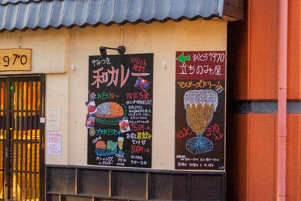 2れとろ1970-2102121