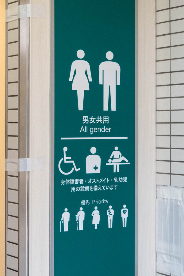 トイレ20240324151254