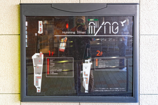 ミング-2010271