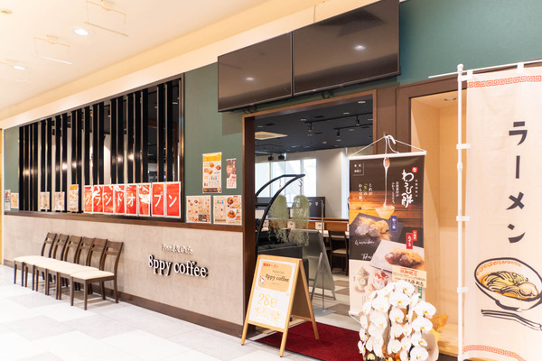 8ppycoffee20240327123629