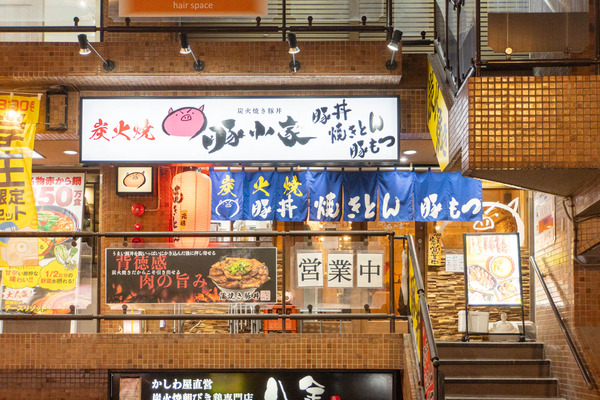 豚小家20250107180418