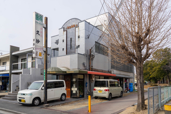 ドッグサロン-2101113