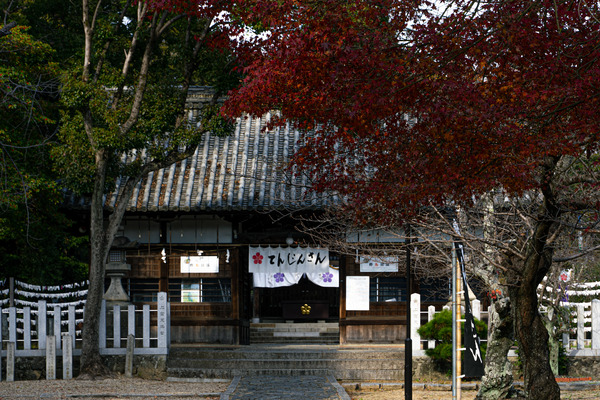 上宮天満宮-20121113