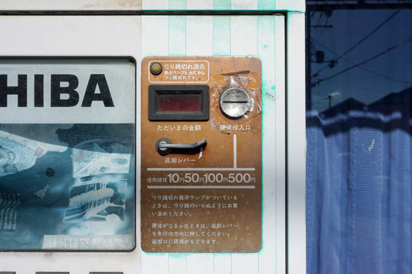 津之江自販機-202112146