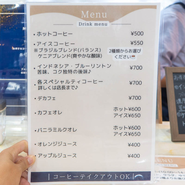 tanaka20241004094228