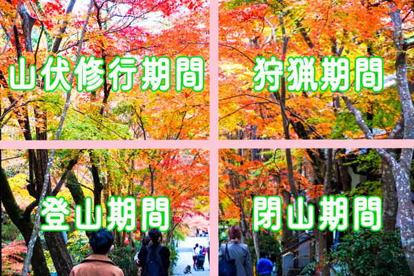 神峯山寺-202111211