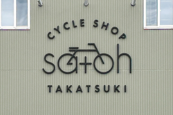サイクル1