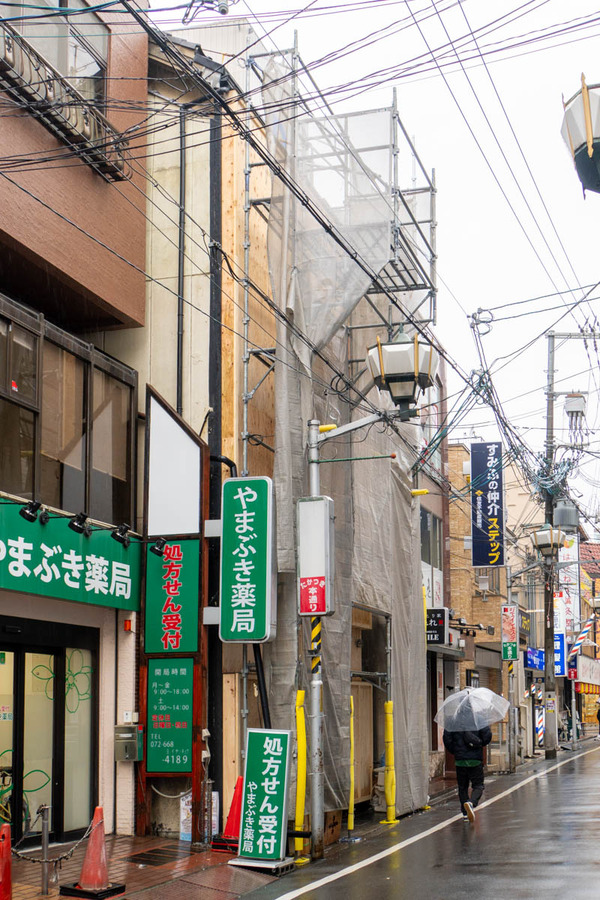 餃子20240305110720