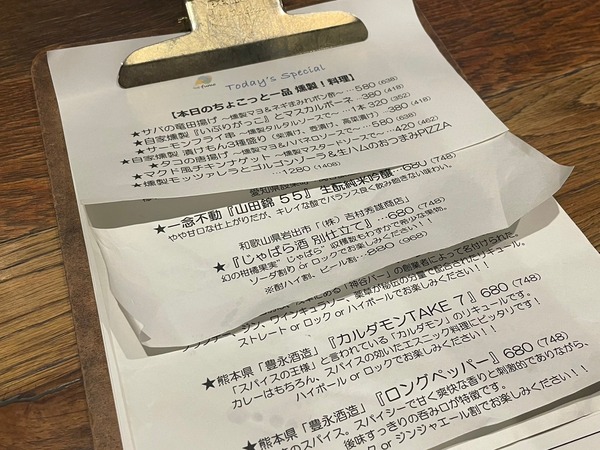 LINE_ALBUM_たかつー燻製lover Fumo_240517_8