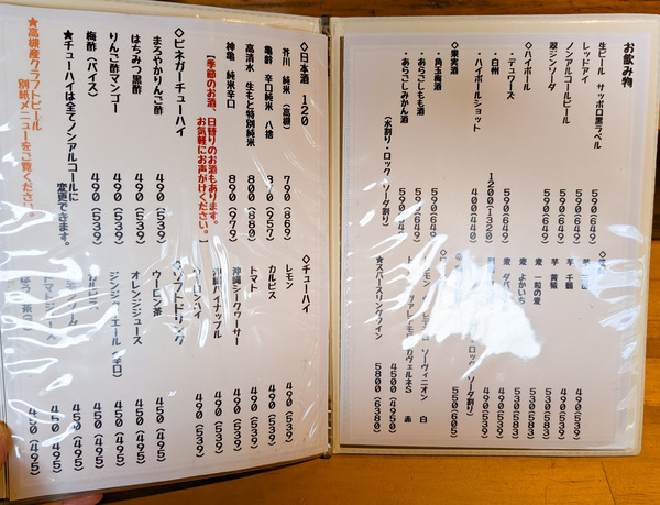 PXL_20250307_024723749