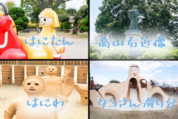 クイズ