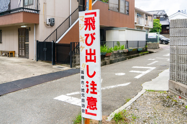 マジキケン-2206221