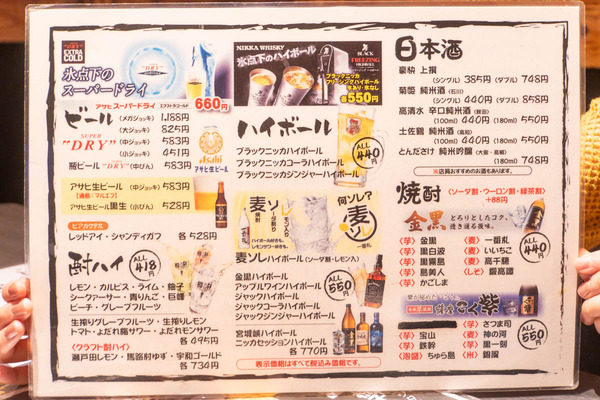 道場20240730173631