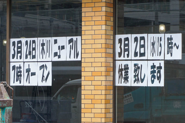 セブンイレブン八丁西町店-202203073