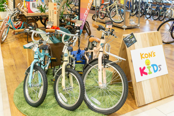 コンズサイクル20220325095018