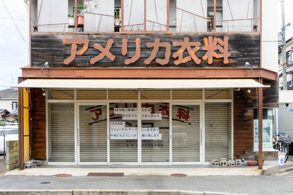 アメリカ衣料-202109211