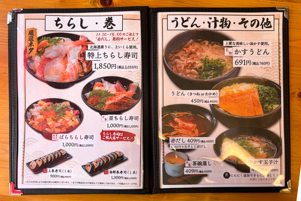 喜楽9